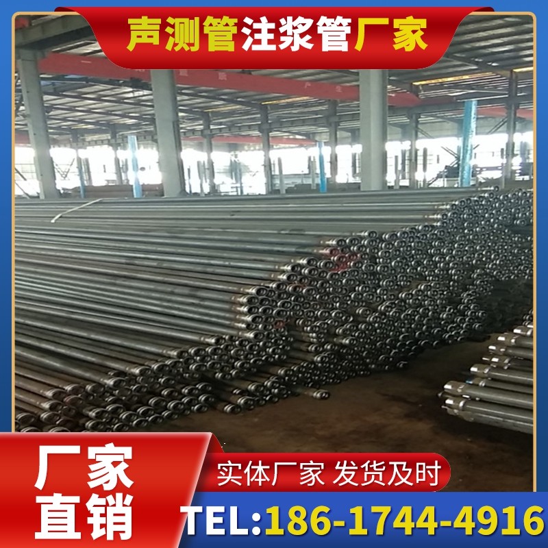兴文桩基声测管在核电工程桩基中的应用标准