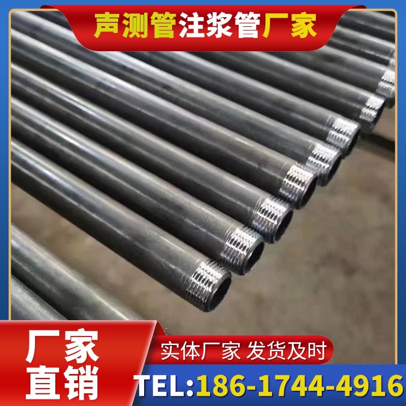 兴文套筒式声测管在大直径桩基中的应用方案