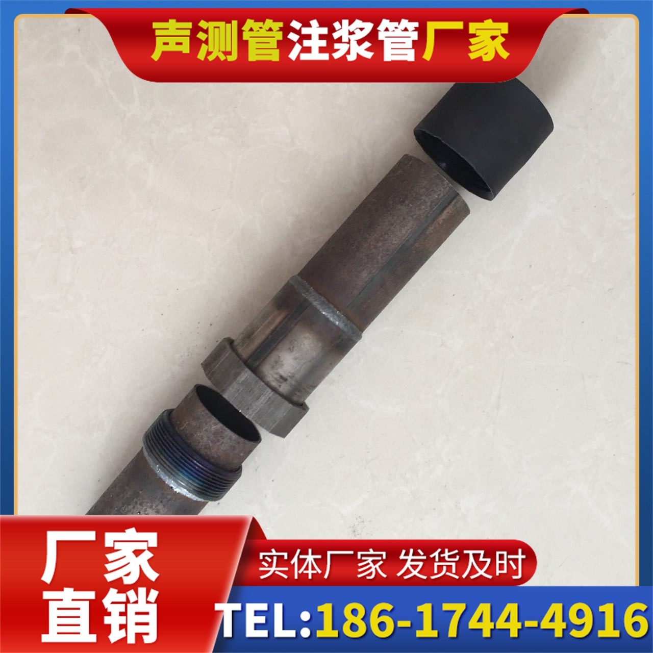 兴文声测管厂家的应急生产能力,应对项目突发需求